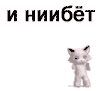 liddith